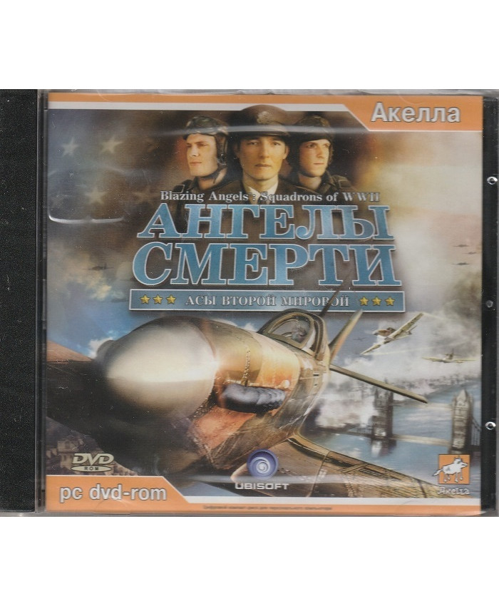 игра Ангелы Смерти: Асы Второй Мировой Русская версия Jewel (PC)