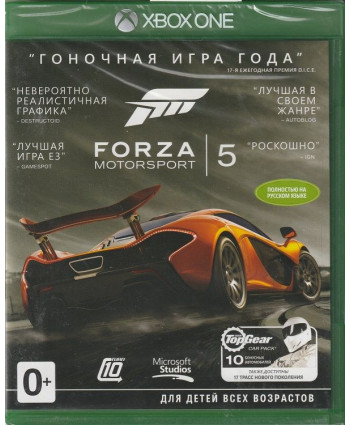 Forza Motorsport 5 Русская Версия (Xbox One) Русская обложка