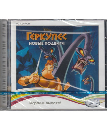 игра Геркулес Новые подвиги Русская Версия Jewel (PC)