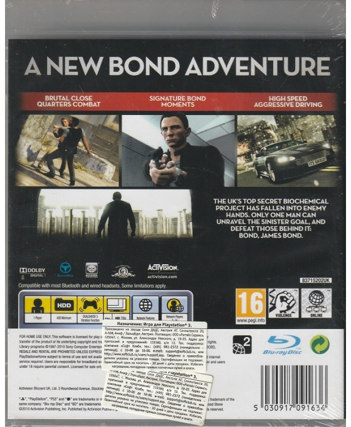 игра 007: Blood Stone (PlayStation 3, Английская версия)