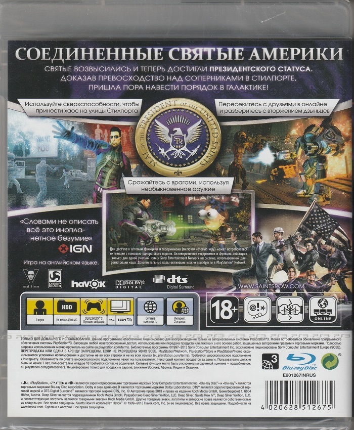 игра Saints Row IV (PlayStation 3, Английская версия)