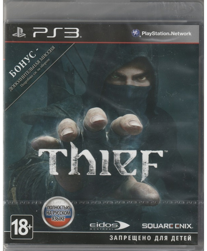 Thief Русская Версия (PS3)