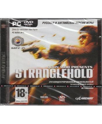игра Stranglehold (РС)
