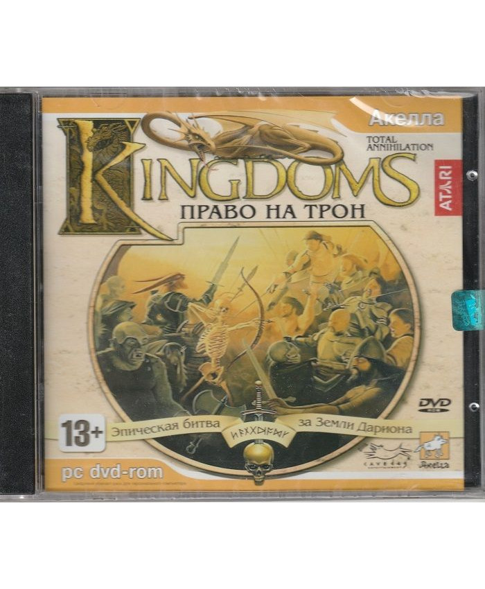 игра Total Annihilation  Kingdoms Право на трон Русская Версия Jewel (PC)