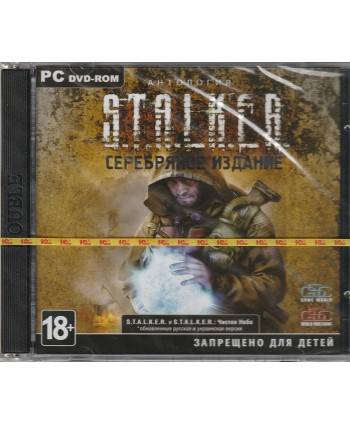 игра Антология S.T.A.L.K.E.R. Серебряное издание Русская Версия (PC)