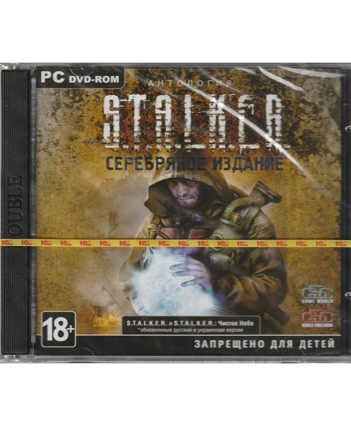 игра Антология S.T.A.L.K.E.R. Серебряное издание Русская Версия (PC)