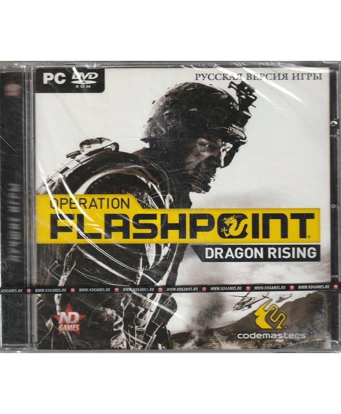 игра Operation Flashpoint 2: Dragon Rising Русская Версия (PC)