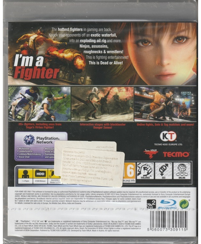 Dead or Alive 5 (PS3)