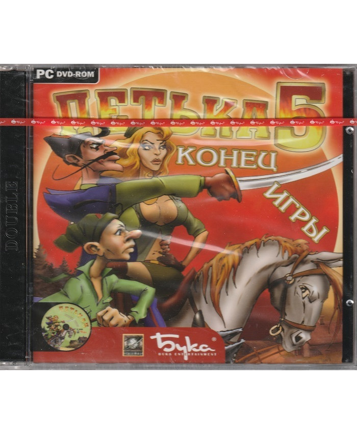 игра Петька 5: Конец игры Русская Версия Jewel (PC)
