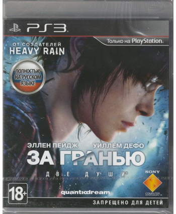 игра За Гранью Две Души  Русская Версия (PS3)