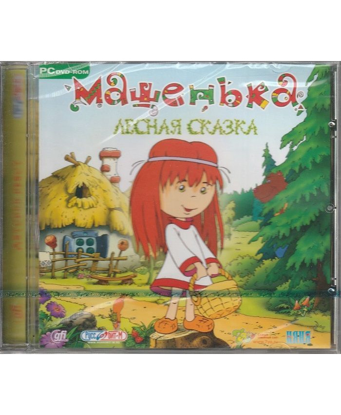 Машенька Лесная Сказка Jewel