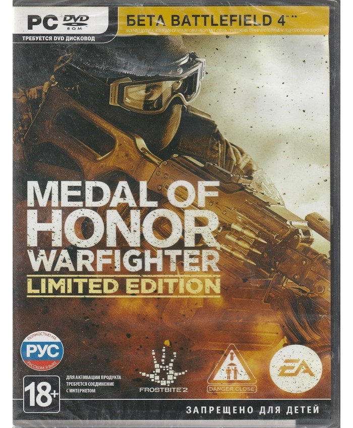 игра Medal of Honor: Warfighter Limited Edition Русская версия Box (PC)