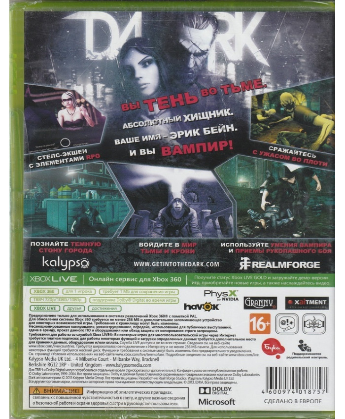 игра Dark (Xbox 360, Английский язык)