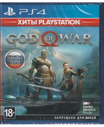 видеоигра God of War Русская версия на диске (PlayStation 4)