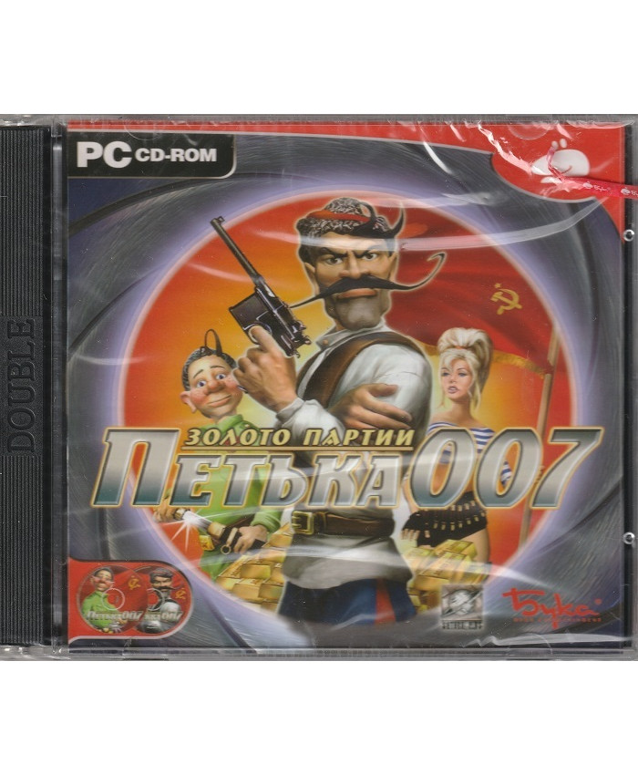 игра Петька 007 Золото партии Русская Версия Jewel (PC)