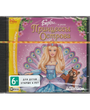 Барби в роли Принцессы острова Русская Версия Jewel (PC)