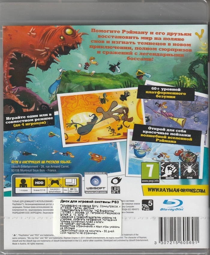 игра Rayman Origins Русская версия (PS3)