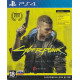 игра Cyberpunk 2077 (PlayStation 4, Русская версия)