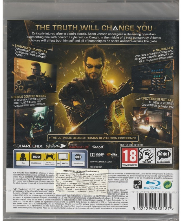 Deus Ex: Human Revolution Director's Cut (PS3)