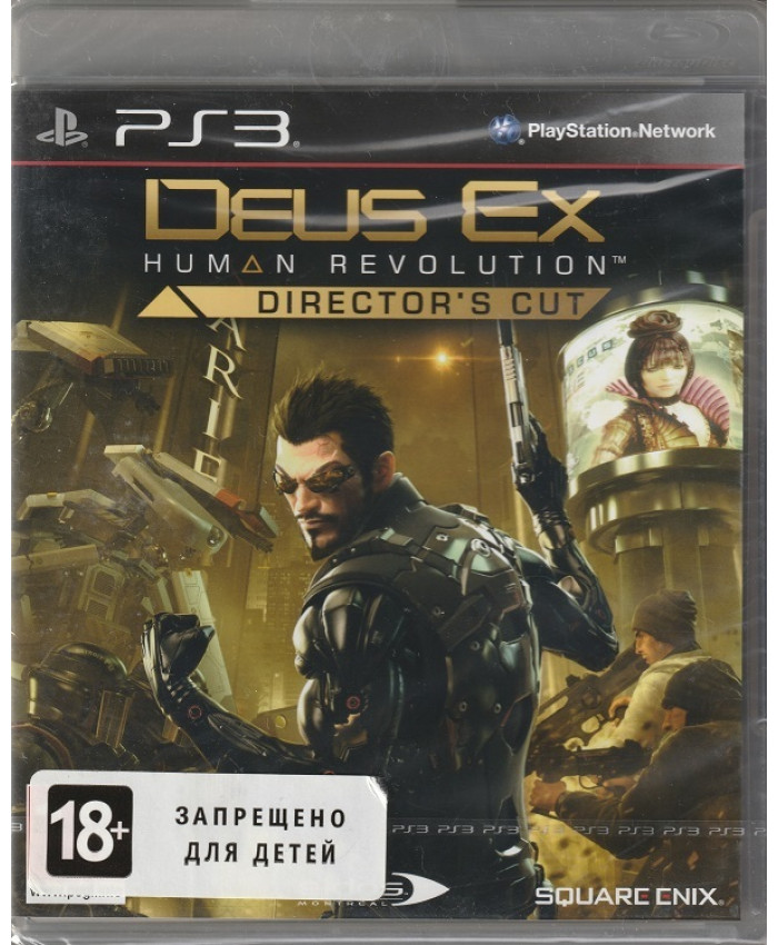Deus Ex: Human Revolution Director's Cut (PS3)