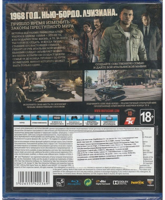Mafia 3 (III) Русская версия (PS4)