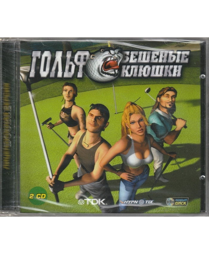 Гольф Бешеные клюшки! Русская Версия Jewel (PC)
