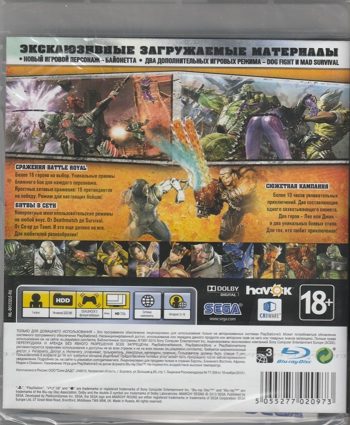 игра Anarchy Reigns Limited Edition (PS3)