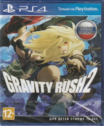 игра Gravity Rush 2 Русская версия (PS4)