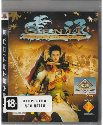 игра Genji: Days of the Blade (PS3)