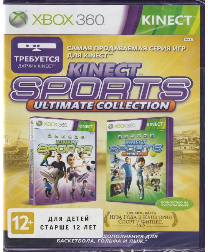 Kinect Sports Ultimate Collection (Сезон 1 + Сезон 2) русская версия (Xbox 360) 