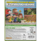 Игра Снупи Большое Приключение (Xbox 360)