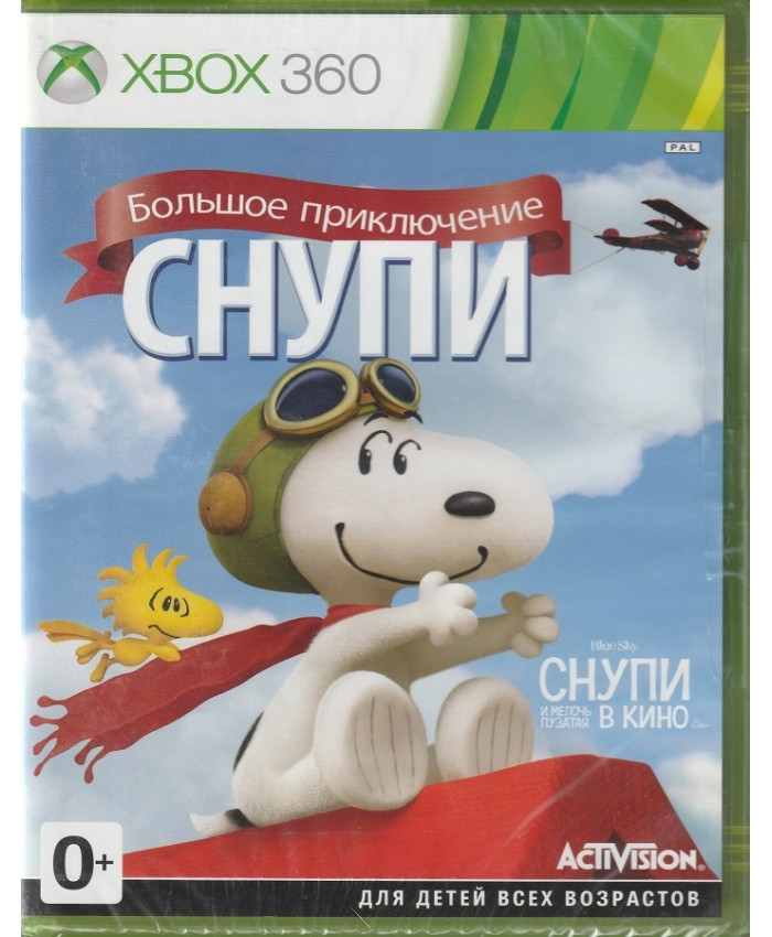 Игра Снупи Большое Приключение (Xbox 360)