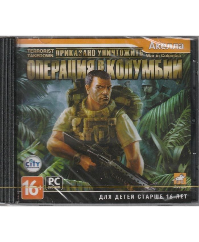 игра Приказано уничтожить. Операция в Колумбии Русская версия Jewel (PC)