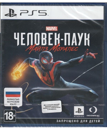 игра Marvel Человек-паук Майлз Моралес PS4