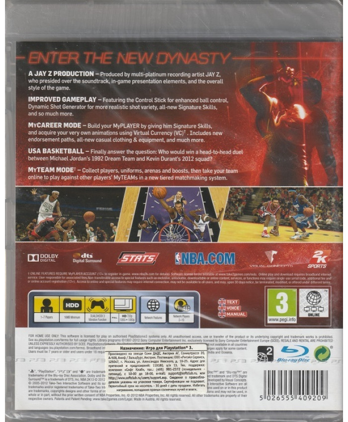 NBA 2K13 (PS3)