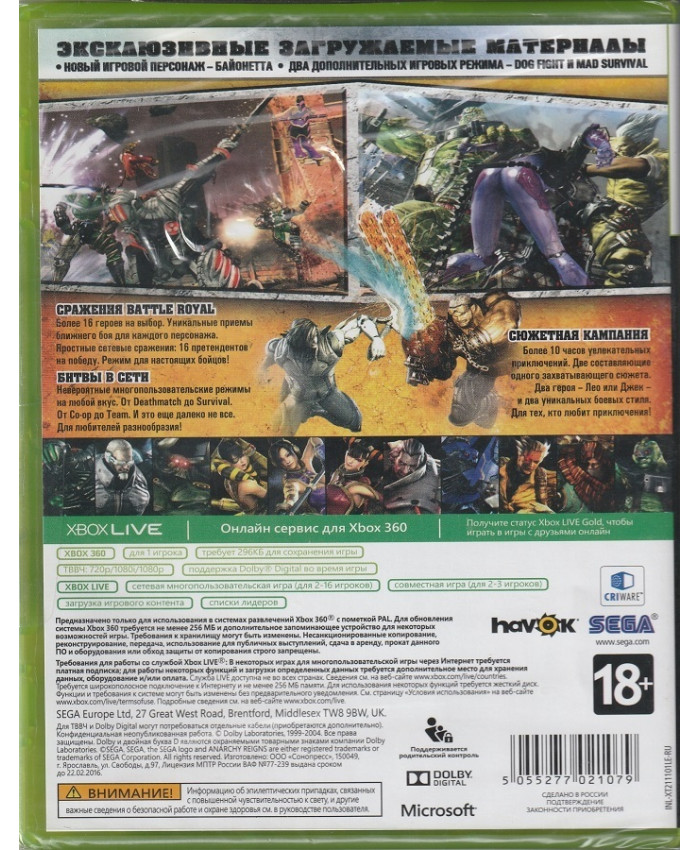 игра Anarchy Reigns Limited Edition (Xbox 360, Английский язык)