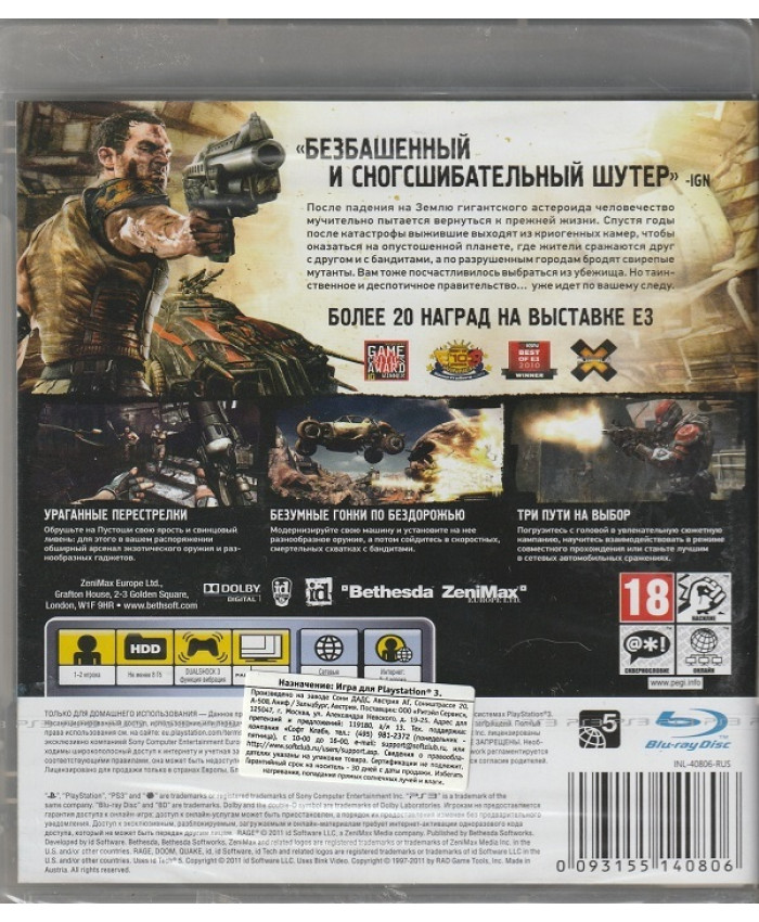 игра RAGE Русская Версия (PS3)