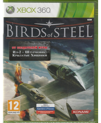 игра Birds of Steel (Xbox 360, русская версия)