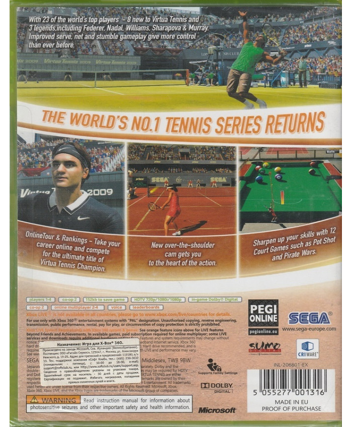 игра Virtua Tennis 2009 (Xbox 360)
