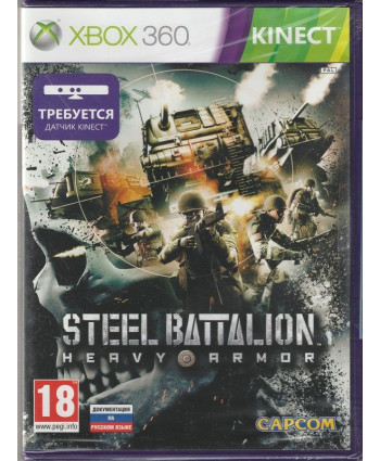 Steel Battalion Heavy Armor для Kinect (Xbox 360)