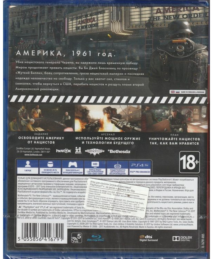 игра Wolfenstein 2 (II) The New Colossus Русская Версия (PS4)