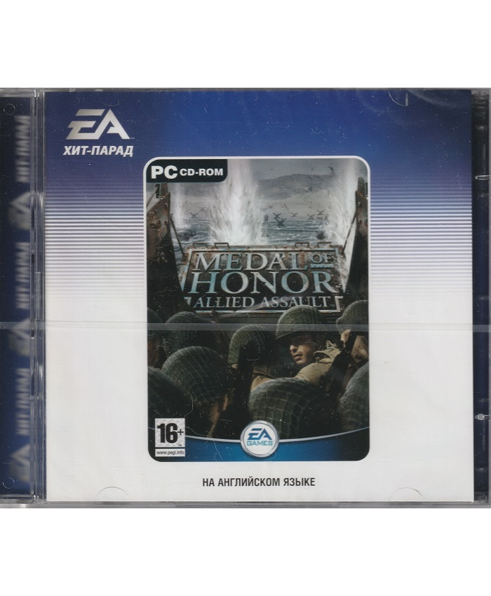 игра Medal of Honor Allied Assault Jewel (PC)