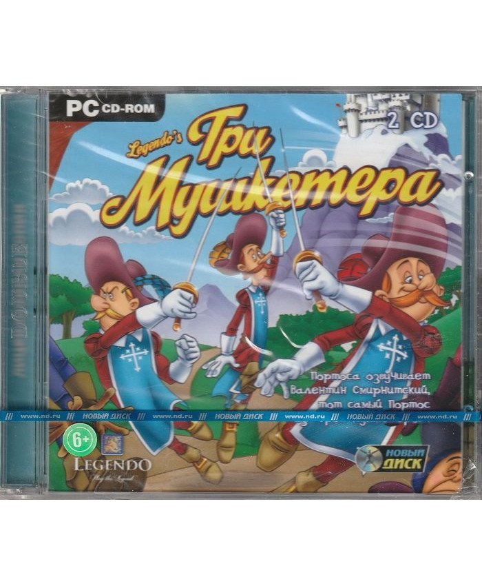 игра Три мушкетера Русская Версия Jewel (PC)