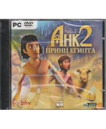 Анк 2 Принц Египта Jewel