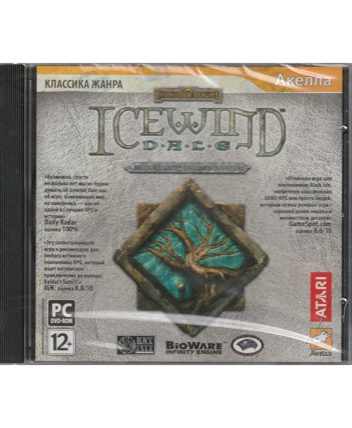 игра Icewind Dale Русская Версия Jewel (PC)