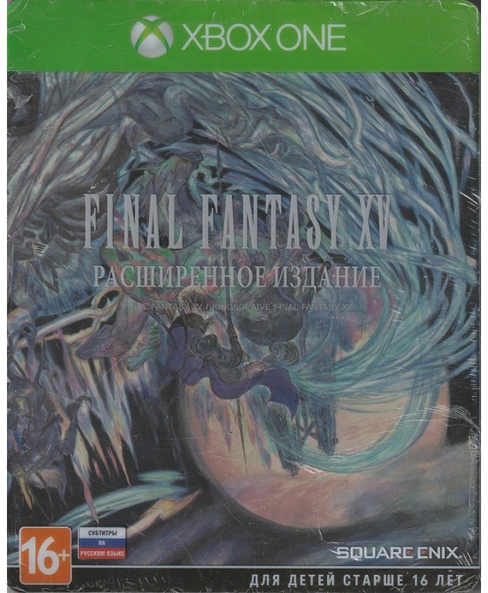 Final Fantasy XV Расширенное издание Steelbook Русская версия (XboxOne)