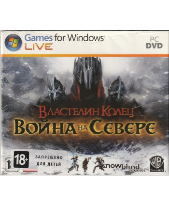 игра Властелин Колец: Война на Севере (РС, русские субтитры)