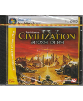 Sid Meier's Civilization IV Эпоха Огня (дополнение) Русская версияJewel (PC)