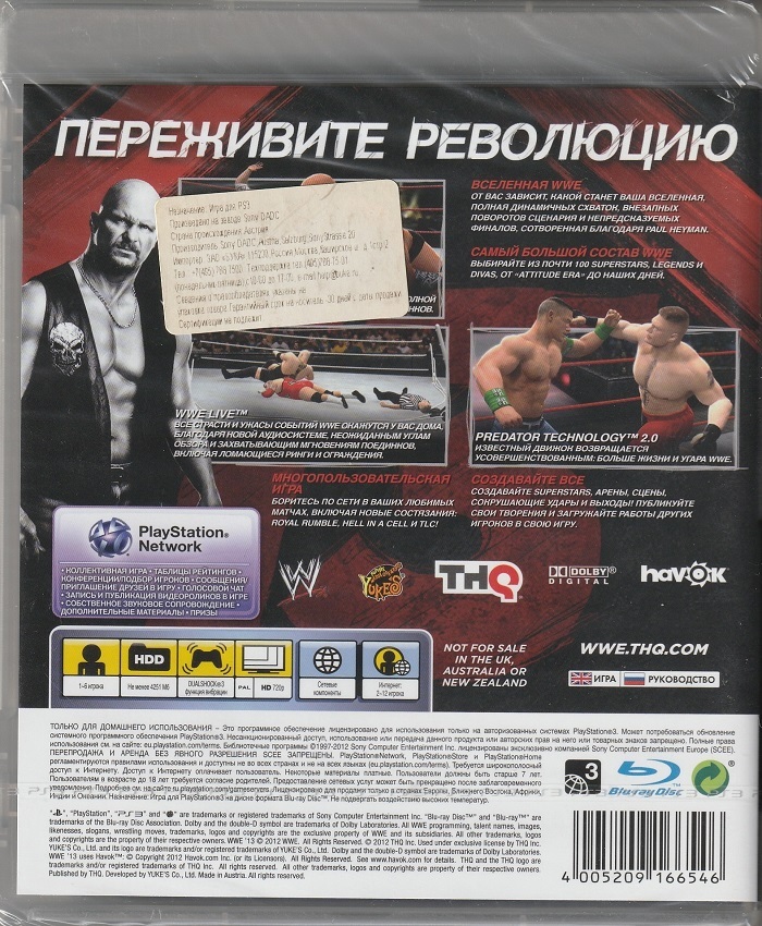 игра WWE 13 (PS3)