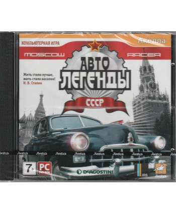 игра Moscow Racer. Автолегенды СССР Русская Версия Jewel (PC)